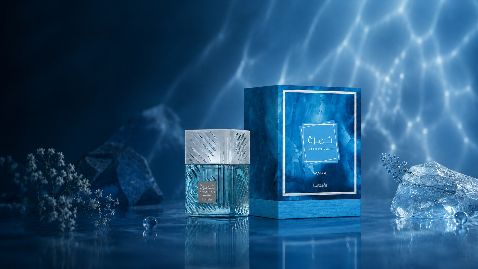 Blue perfume bottle and packaging with a reflective surface and abstract design